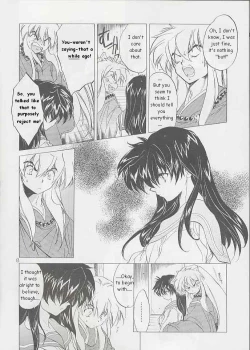 Page 7 of Tasukurumono