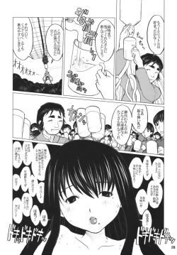 Page 28 of Ki Genshiken