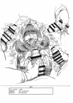 Page 26 of Yome Naburi 1.1