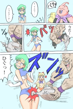 Page 5 of Sailor Scouts VS Majin Boo