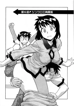 Page 116 of Seed Girl