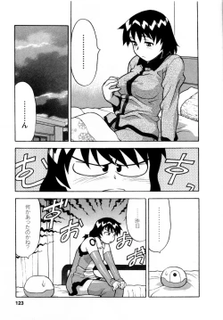 Page 126 of Seed Girl