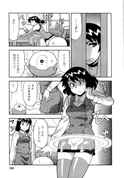 Page 138 of Seed Girl