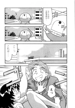 Page 158 of Seed Girl