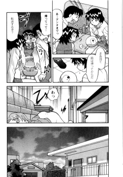 Page 162 of Seed Girl