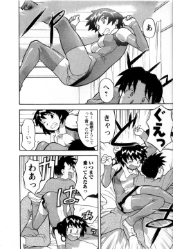 Page 189 of Seed Girl