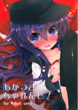 Page 2 of Akatsuki Challenge!