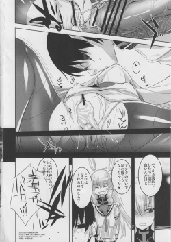 Page 17 of Murakumo Kai Ni to Mukashi no Fuku de Nanika Suru Hon