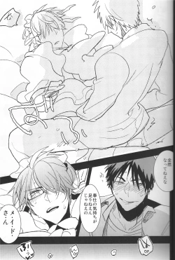 Page 12 of Kaleidoscope Kagami-kun no Erohon 5