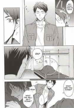 Page 15 of Nemuri Hime ga Mezameru ni wa | Waking Up Sleeping Beauty