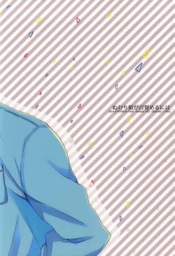 Page 28 of Nemuri Hime ga Mezameru ni wa | Waking Up Sleeping Beauty