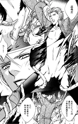 Page 9 of Crimson Blue