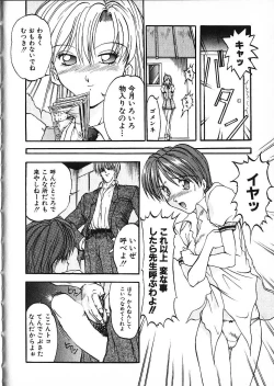 Page 118 of Co Bizyutsukan