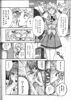 Page 152 of Co Bizyutsukan