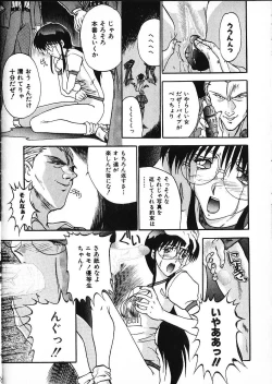 Page 174 of Co Bizyutsukan