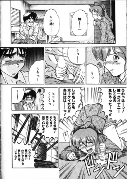 Page 30 of Co Bizyutsukan