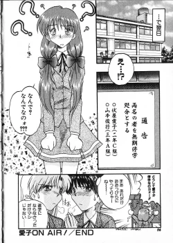 Page 60 of Co Bizyutsukan