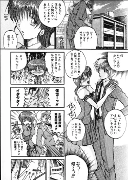 Page 61 of Co Bizyutsukan