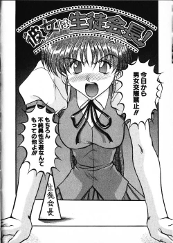 Page 62 of Co Bizyutsukan