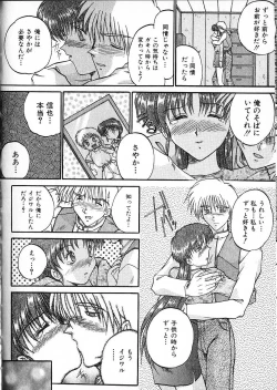 Page 68 of Co Bizyutsukan