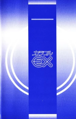 Page 7 of Co Bizyutsukan