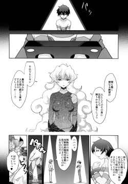 Page 4 of GurreNLaganNPseudepigraphA SIDE;A Ver Gurren