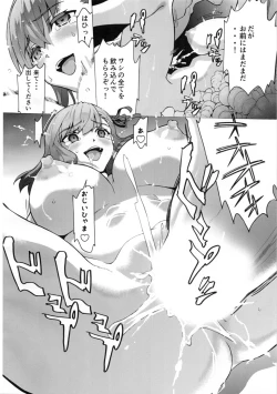 Page 5 of Minikui Ori