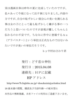 Page 2 of Black Live