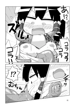 Page 10 of Zettai Nomanai