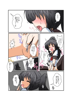 Page 15 of Rifujin Shoujo II