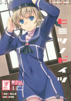 Page 1 of Himitsu no Doitsu