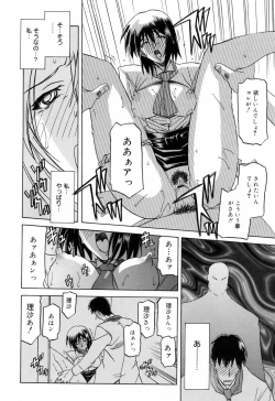 Page 132 of Sougetsu no Kisetsu