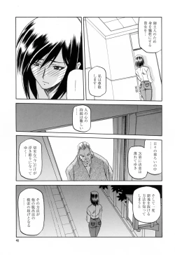 Page 45 of Sougetsu no Kisetsu