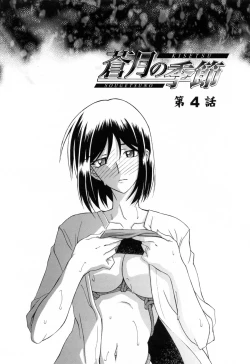 Page 58 of Sougetsu no Kisetsu