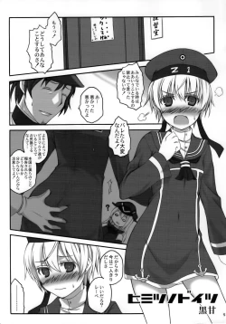 Page 4 of Himitsu no Doitsu