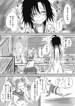 Page 4 of Futanari Kairakudama Jigoku 2
