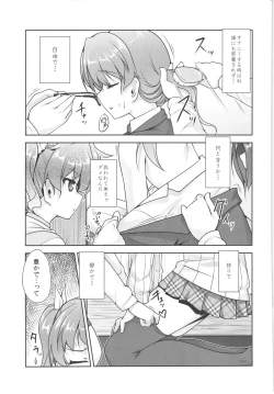 Page 116 of JosOna Ekstasis! Soushuuhen