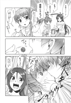 Page 117 of JosOna Ekstasis! Soushuuhen