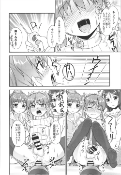 Page 121 of JosOna Ekstasis! Soushuuhen