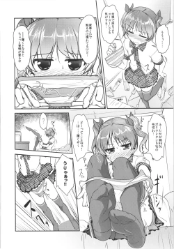 Page 17 of JosOna Ekstasis! Soushuuhen