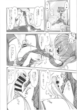 Page 19 of JosOna Ekstasis! Soushuuhen