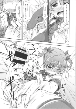 Page 20 of JosOna Ekstasis! Soushuuhen