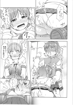 Page 48 of JosOna Ekstasis! Soushuuhen