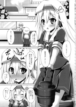 Page 4 of Harusame no H wa Ecchi no H