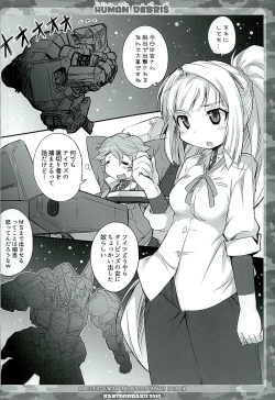 Page 3 of HUMAN DEBRIS