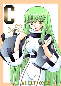 Download C×2