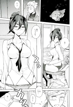 Page 3 of Poyopacho 231