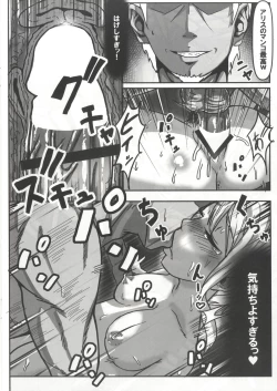 Page 11 of Alice no SOS