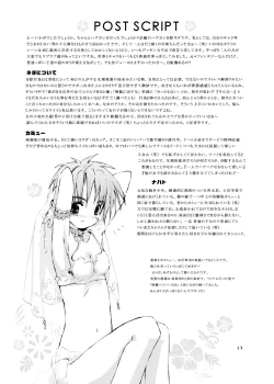 Page 22 of Sour-Sweet Sexality