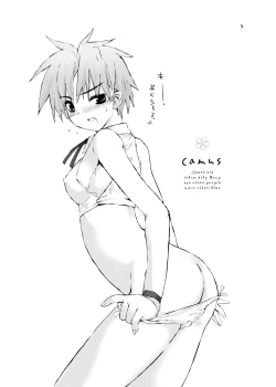 Page 2 of Sour-Sweet Sexality